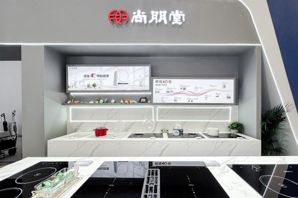 尚朋堂40周年登陆AWE：健康科技赋能智慧厨房新生态