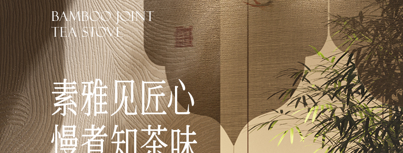 竹节壶详情_02.jpg
