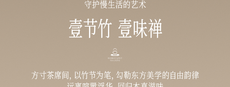 竹节壶详情_10.jpg