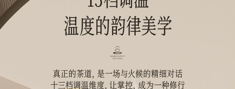 竹节壶详情_30.jpg
