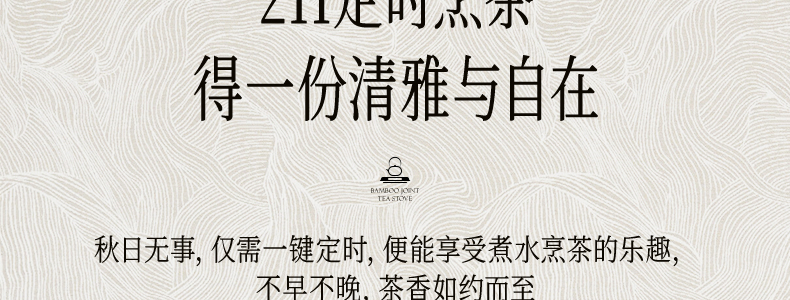 竹节壶详情_62.jpg